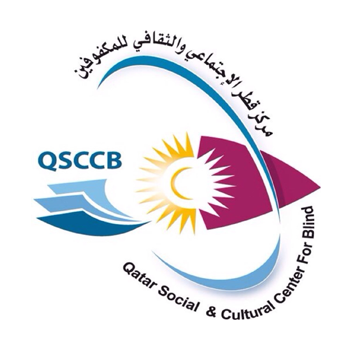 مركـز قطر الاجتماعي والثقافي للمكفوفين