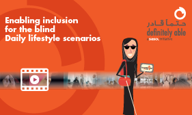 Frame Accessible Qatar Film